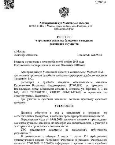 sertificate