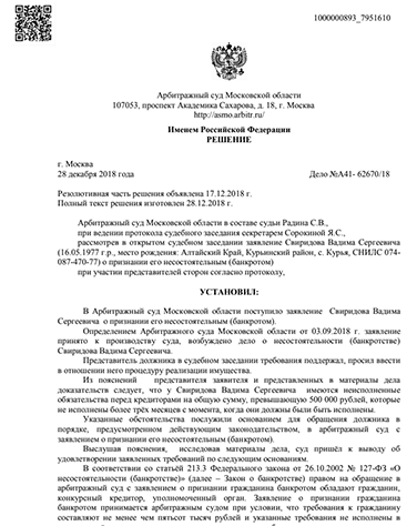 sertificate