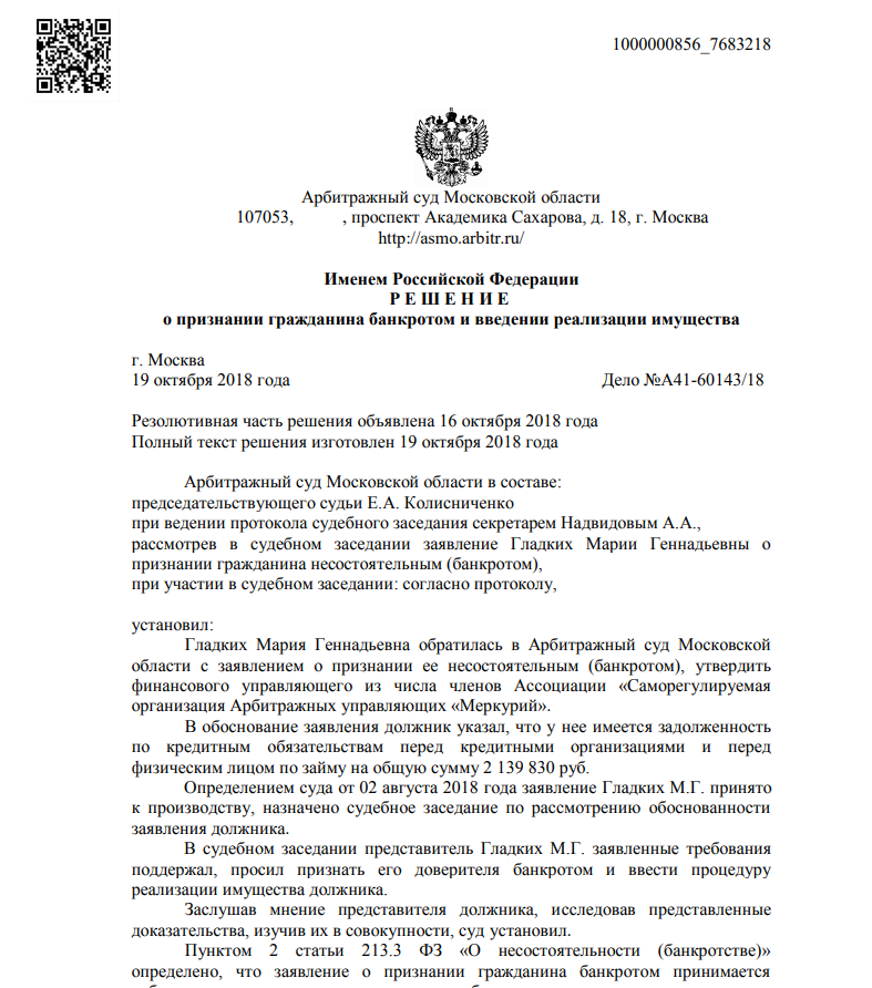 sertificate