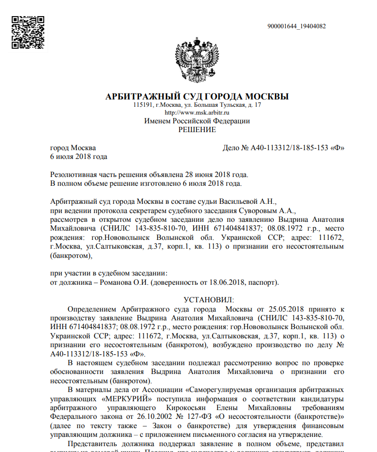 sertificate