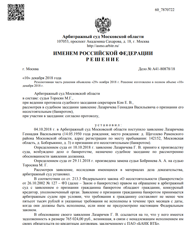 sertificate