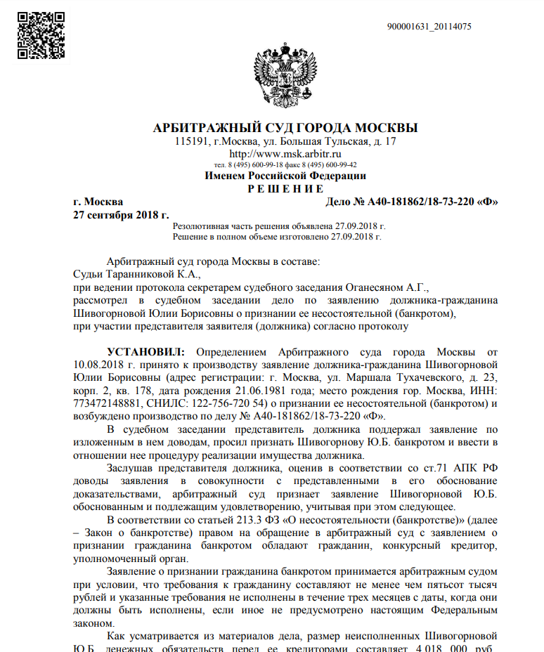 sertificate
