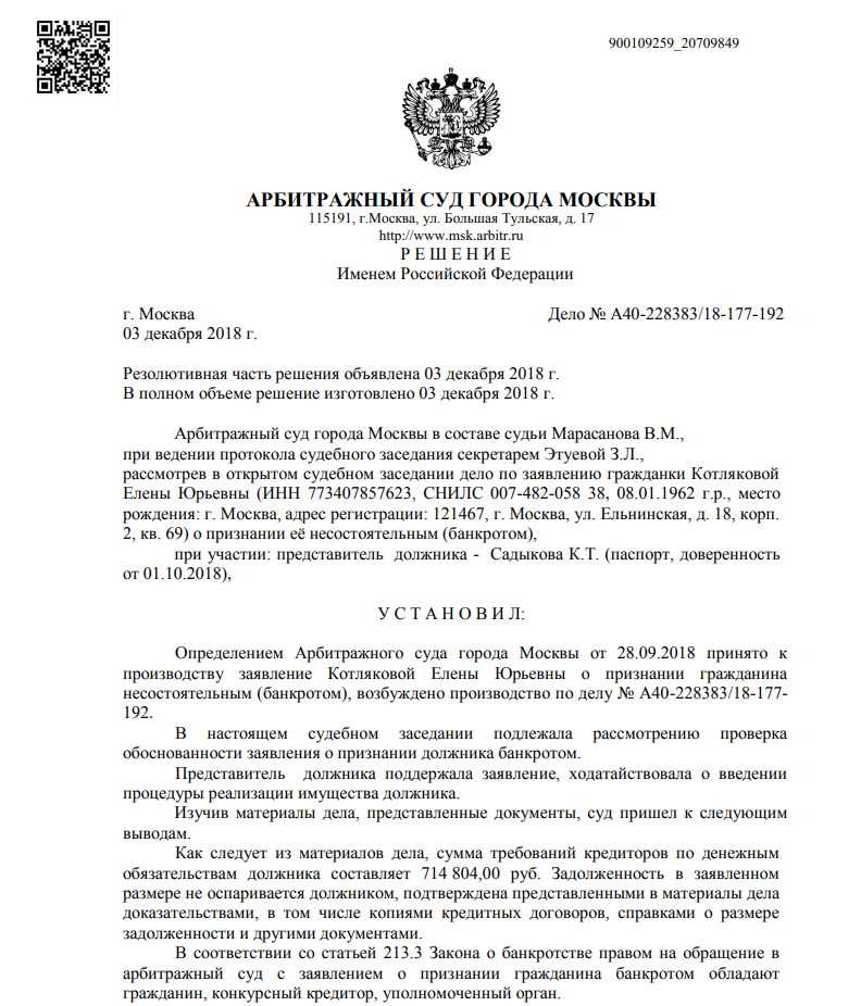 sertificate